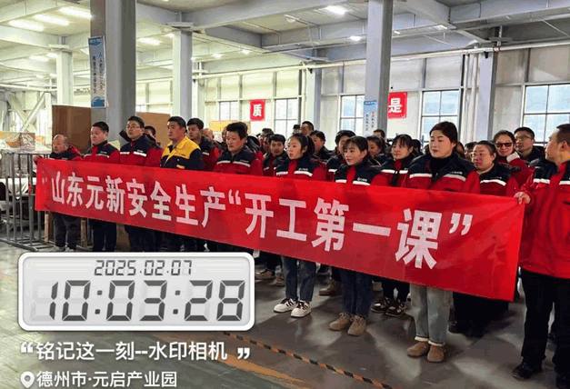 Safety First: Workplace Safety Training and Quality Month at the Factory