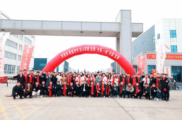 Yuanhong Intelligent Welcomes City Partners to Its Jinan Headquarters