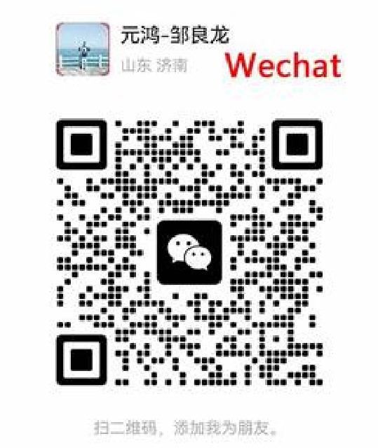 wechat