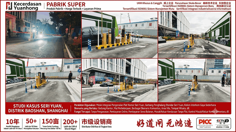 Public Place Access Control Project Reference 10