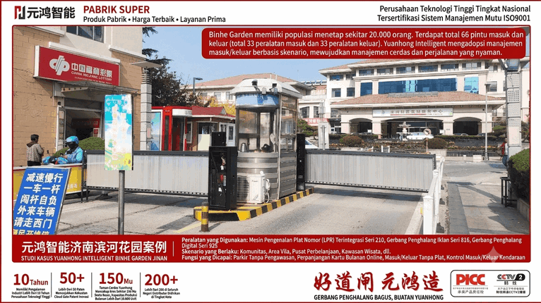 Public Place Access Control Project Reference 11