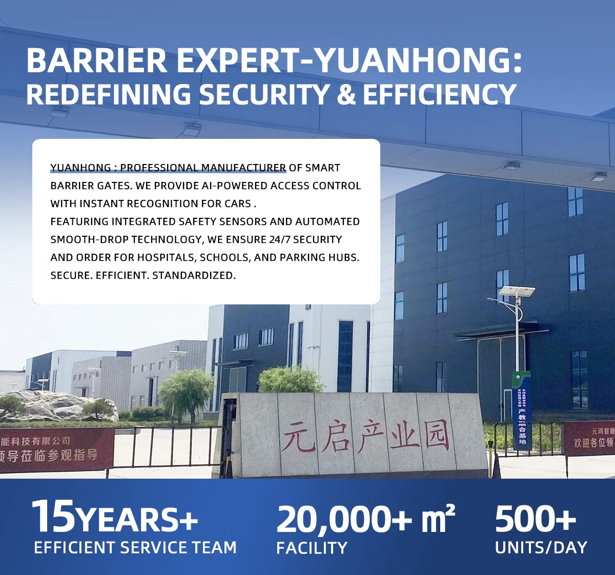 Heavy-Duty Industrial Boom Barrier Gate with Anti-Collision Protection